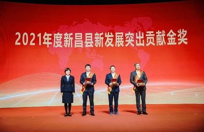 凯发一触即发集团荣膺新昌县2021年度新发展突出贡献金奖