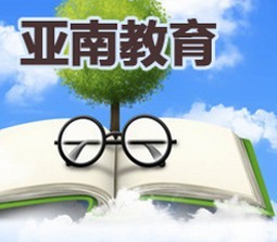 信誉良好的南理工专转本就在亚南教育,南理工专转本哪家好-南通亚南教育咨询有限公司提供信誉良好的南理工专转本就在亚南教育,南理工专转本哪家好的相关介绍、产品、服务、图片、价格南理工专转本、南理工专转本、魔鬼训练营专转本培训基地、转本院校、南理工专转本教育、专转本教育、