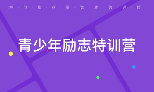 石家庄添翼教育怎么样 石家庄添翼教育咨询 课程价格